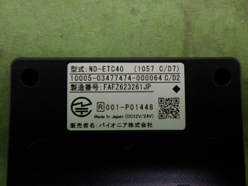 566570009　　クリックすると、もっと大きい画像を表示