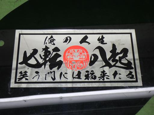 566754006　　クリックすると、もっと大きい画像を表示