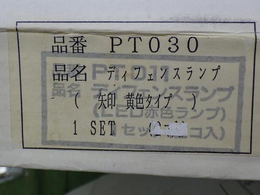 566882001　　クリックすると、もっと大きい画像を表示