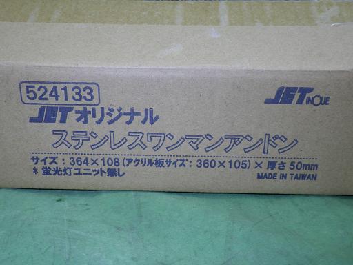 566930008　　クリックすると、もっと大きい画像を表示