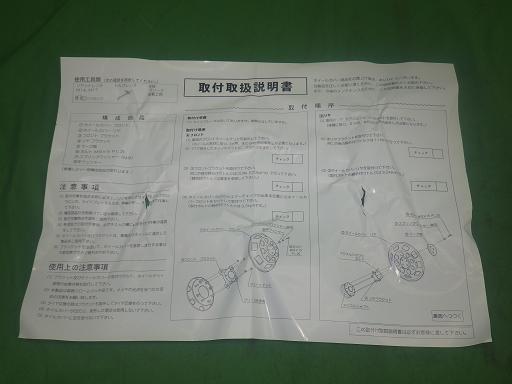 566936003　　クリックすると、もっと大きい画像を表示