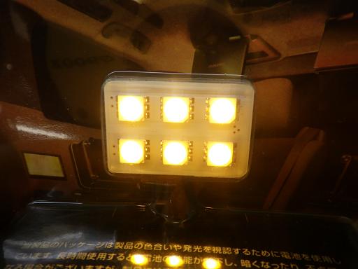 567197006　　クリックすると、もっと大きい画像を表示