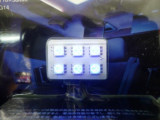567197007　　クリックすると、もっと大きい画像を表示