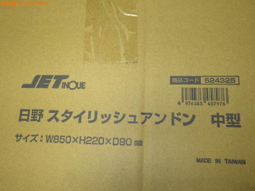 567215002　　クリックすると、もっと大きい画像を表示