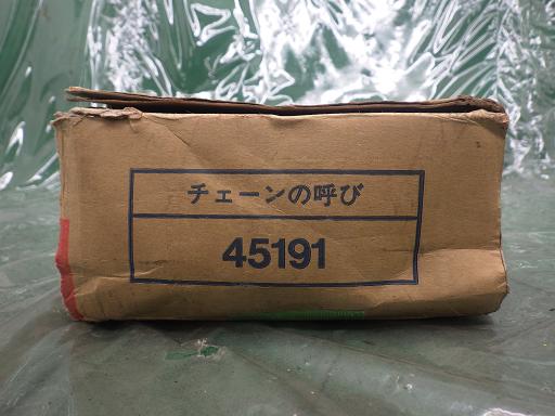 513056016　　クリックすると、もっと大きい画像を表示