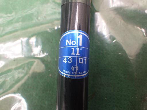 513057010　　クリックすると、もっと大きい画像を表示