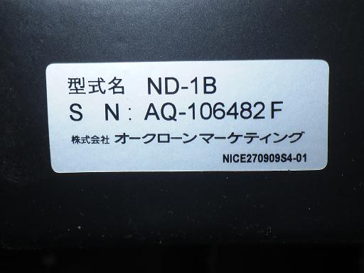 561101002　　クリックすると、もっと大きい画像を表示