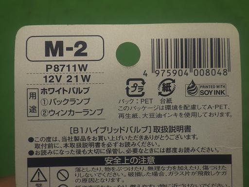 562417005　　クリックすると、もっと大きい画像を表示