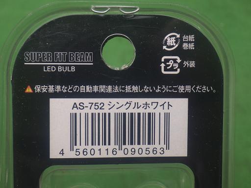 562417006　　クリックすると、もっと大きい画像を表示