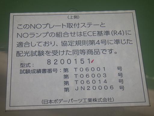 562999003　　クリックすると、もっと大きい画像を表示