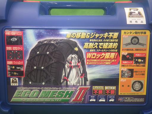 563592002　　クリックすると、もっと大きい画像を表示