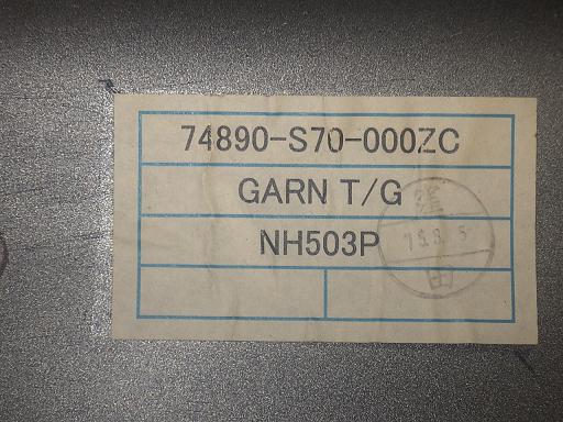 563670001　　クリックすると、もっと大きい画像を表示