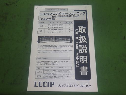 563875001　　クリックすると、もっと大きい画像を表示