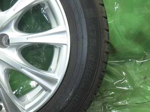 563918002　　クリックすると、もっと大きい画像を表示