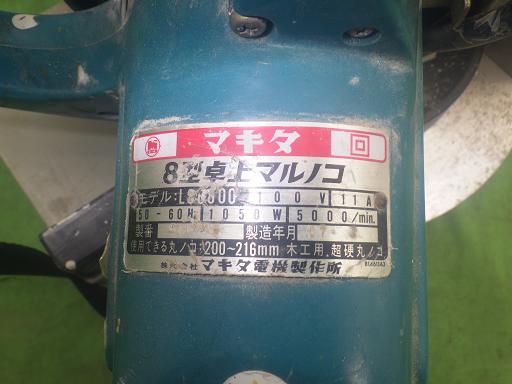 564349001　　クリックすると、もっと大きい画像を表示