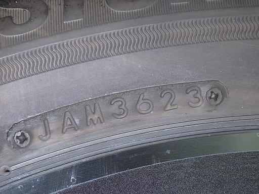 564364001　　クリックすると、もっと大きい画像を表示