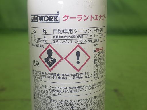 564406003　　クリックすると、もっと大きい画像を表示