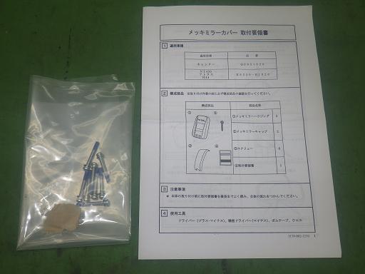 564458005　　クリックすると、もっと大きい画像を表示