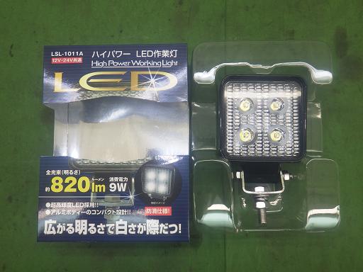 564499011　　クリックすると、もっと大きい画像を表示