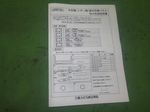 564749013　　クリックすると、もっと大きい画像を表示