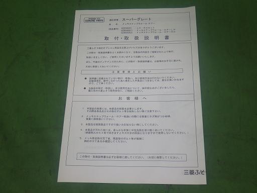 564749017　　クリックすると、もっと大きい画像を表示