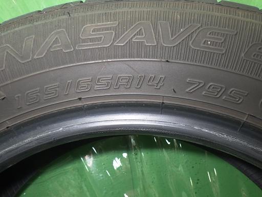 564776003　　クリックすると、もっと大きい画像を表示