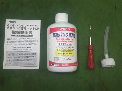 564783003　　クリックすると、もっと大きい画像を表示