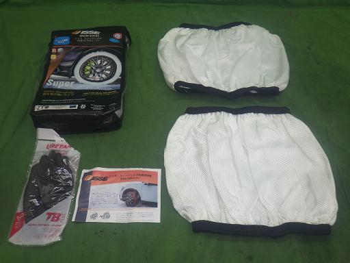 564789003　　クリックすると、もっと大きい画像を表示