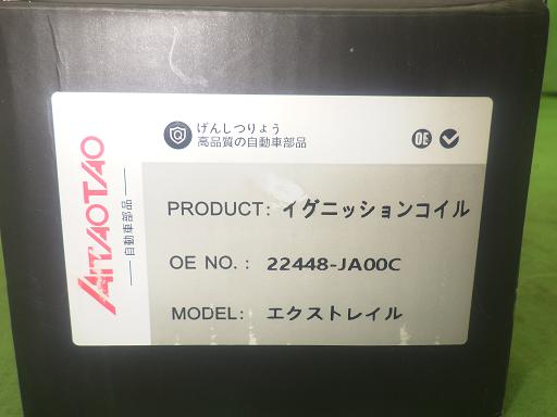 565053003　　クリックすると、もっと大きい画像を表示