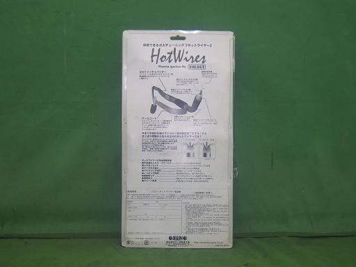 565085002　　クリックすると、もっと大きい画像を表示