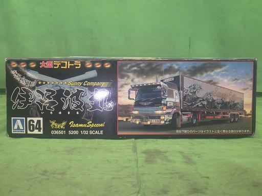 565163009　　クリックすると、もっと大きい画像を表示