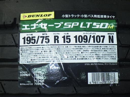 565182001　　クリックすると、もっと大きい画像を表示
