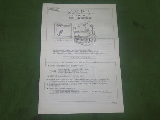 565226006　　クリックすると、もっと大きい画像を表示