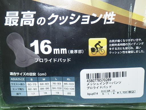 565276001　　クリックすると、もっと大きい画像を表示