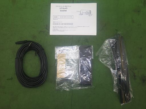 565284003　　クリックすると、もっと大きい画像を表示