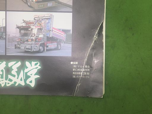 565301002　　クリックすると、もっと大きい画像を表示