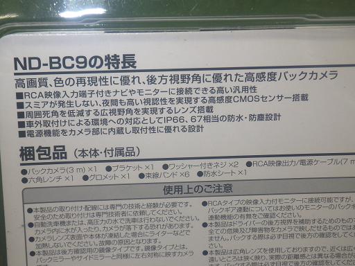 565452002　　クリックすると、もっと大きい画像を表示