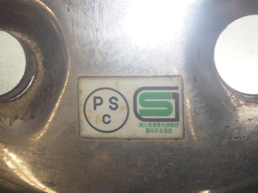 565504001　　クリックすると、もっと大きい画像を表示