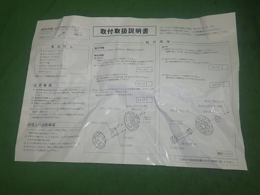 565567005　　クリックすると、もっと大きい画像を表示