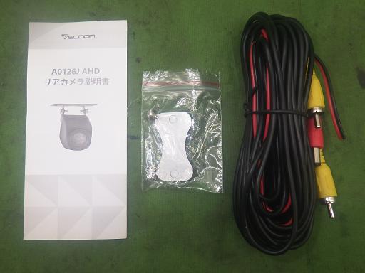 565597001　　クリックすると、もっと大きい画像を表示