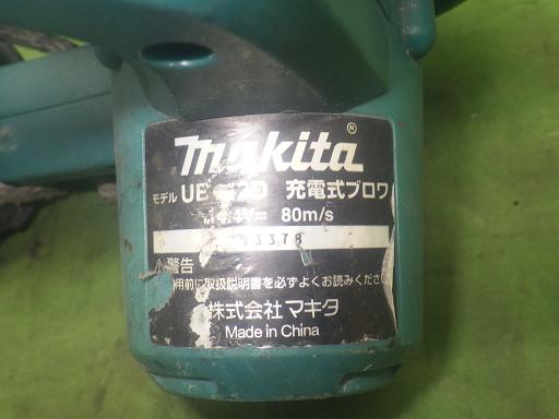 565617002　　クリックすると、もっと大きい画像を表示