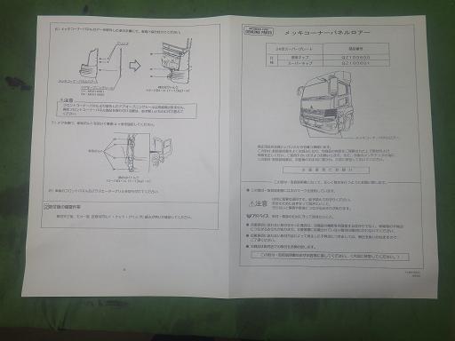 565788011　　クリックすると、もっと大きい画像を表示