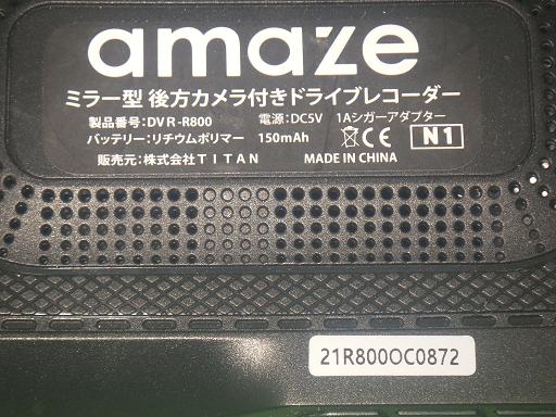 565931001　　クリックすると、もっと大きい画像を表示