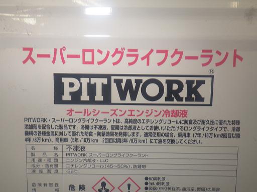 566028014　　クリックすると、もっと大きい画像を表示