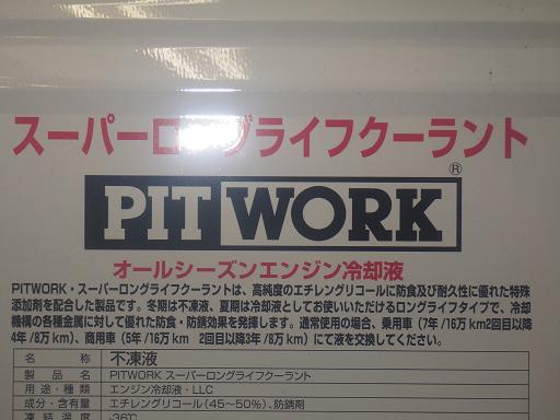 566028020　　クリックすると、もっと大きい画像を表示