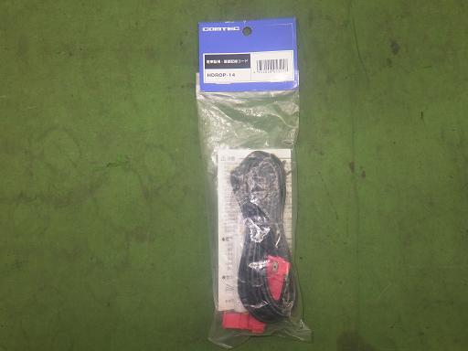 566067002　　クリックすると、もっと大きい画像を表示