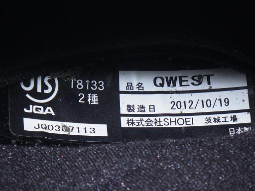 566139002　　クリックすると、もっと大きい画像を表示