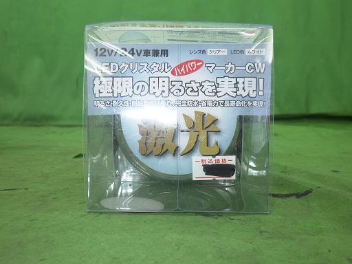 566150003　　クリックすると、もっと大きい画像を表示