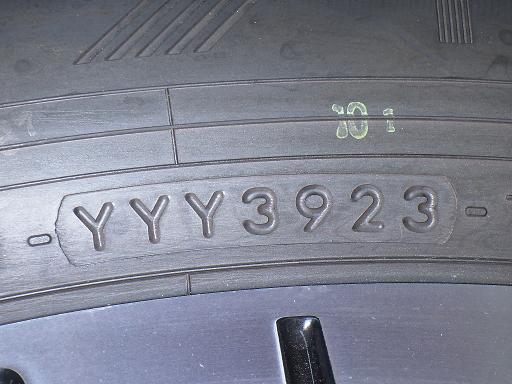 566200001　　クリックすると、もっと大きい画像を表示