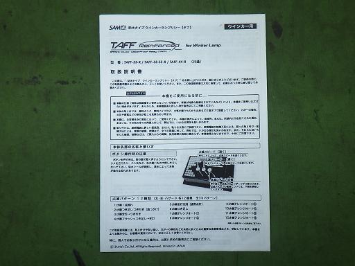 566218001　　クリックすると、もっと大きい画像を表示